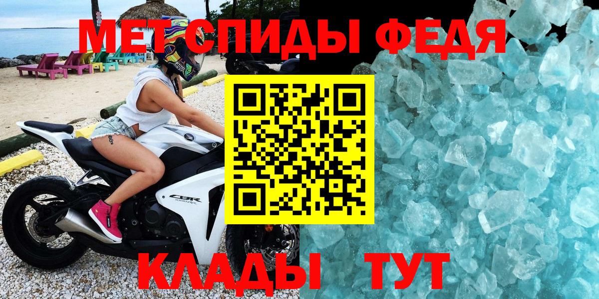 АМФЕТАМИН VHQ Елабуга