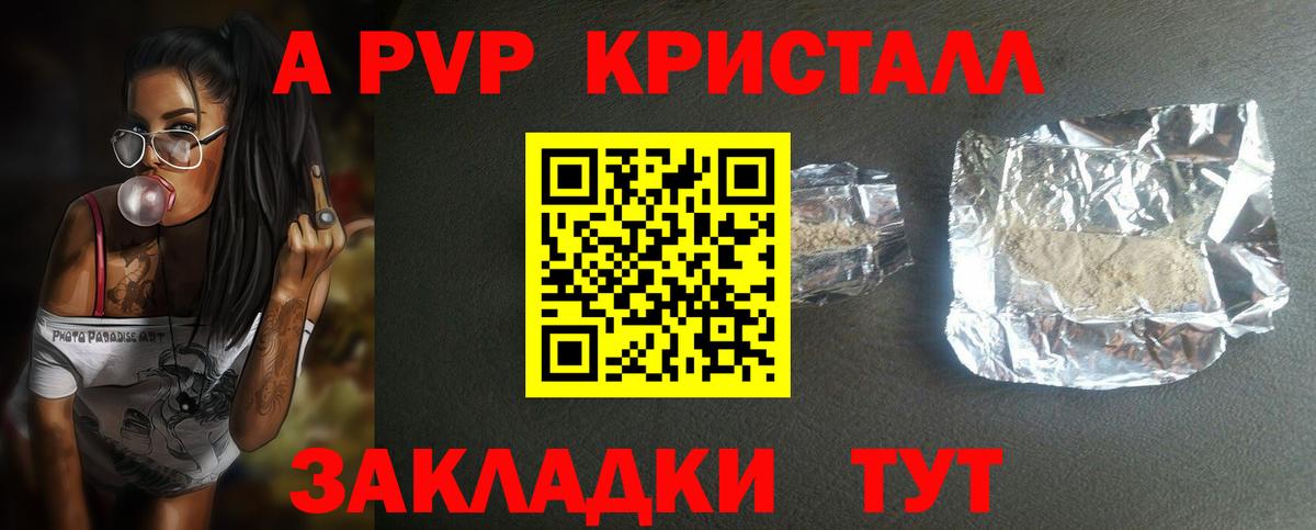 А ПВП СК Елабуга