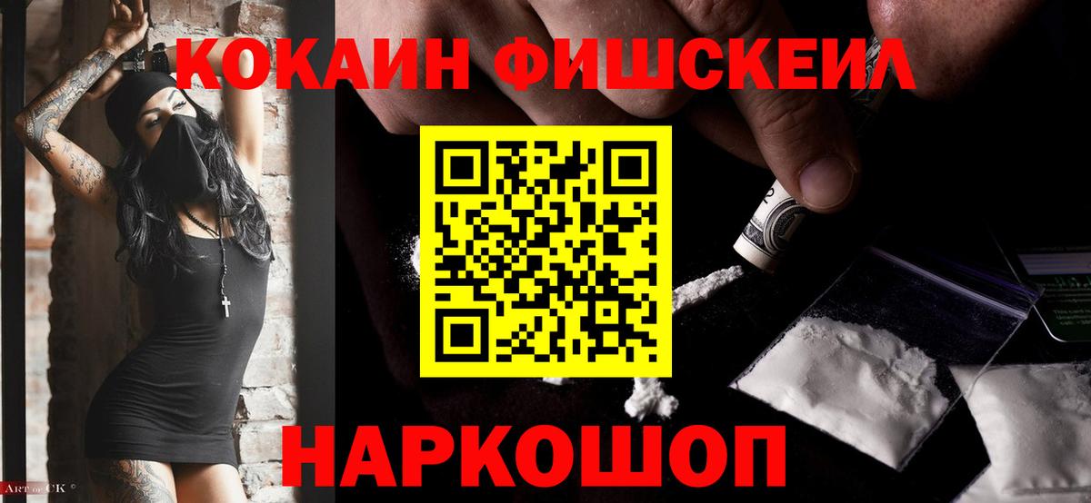 КОКАИН Перу Елабуга
