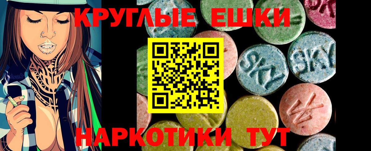 Елабуга  ЭКСТАЗИ бентли  Ecstasy  Вход с VPN 