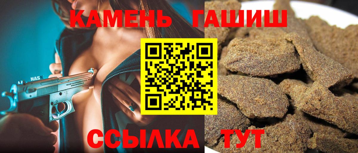 ГАШ Cannabis Елабуга
