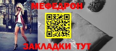 круглые Лесосибирск