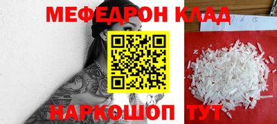 круглые Лесосибирск