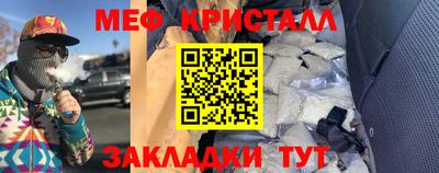 круглые Лесосибирск