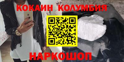 хмурый Ливны