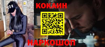 круглые Лесосибирск