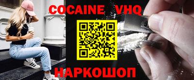 круглые Лесосибирск