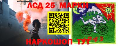 хмурый Ливны