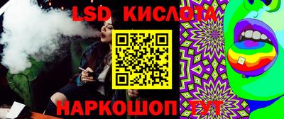 круглые Лесосибирск