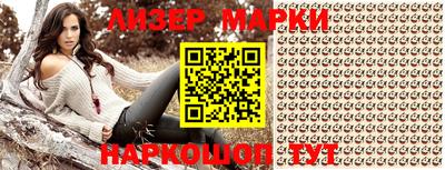 круглые Лесосибирск