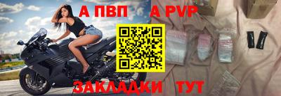 круглые Лесосибирск