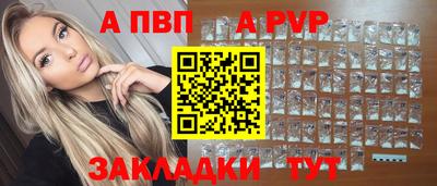 круглые Лесосибирск