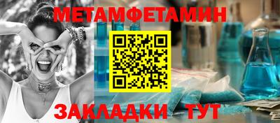 круглые Лесосибирск