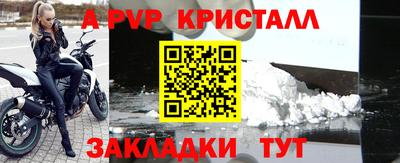 mdpv Ликино-Дулёво