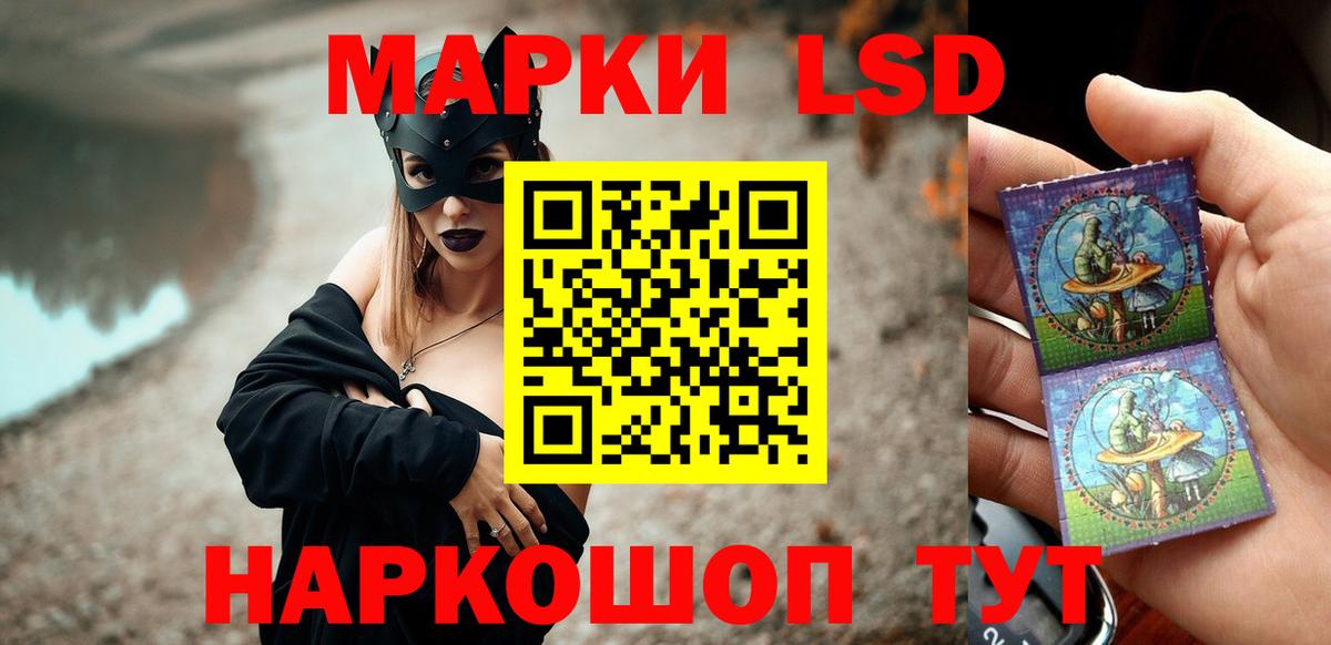 LSD-25 экстази ecstasy  Вход с VPN  Елабуга  ЛСД экстази  ЛСД экстази кислота 