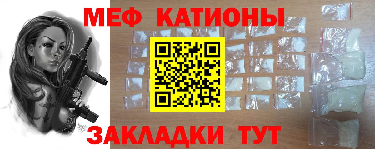 Гашиш  А ПВП СК кристаллы  Елабуга  Вход с VPN  Бошки Шишки  Меф МЯУ МЯУ кристаллы 