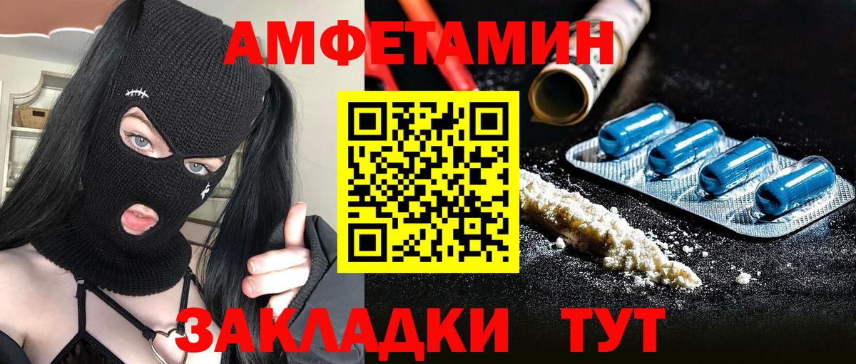 Метамфетамин мет Елабуга