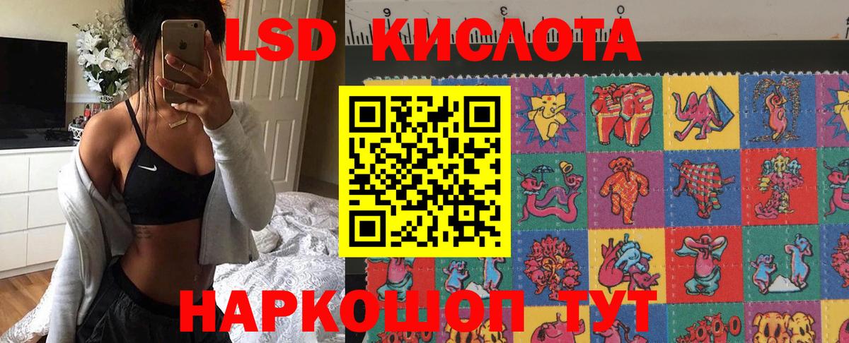 Елабуга  Наркотические марки 1,5мг  Наркотические марки 1,5мг  Вход с VPN 