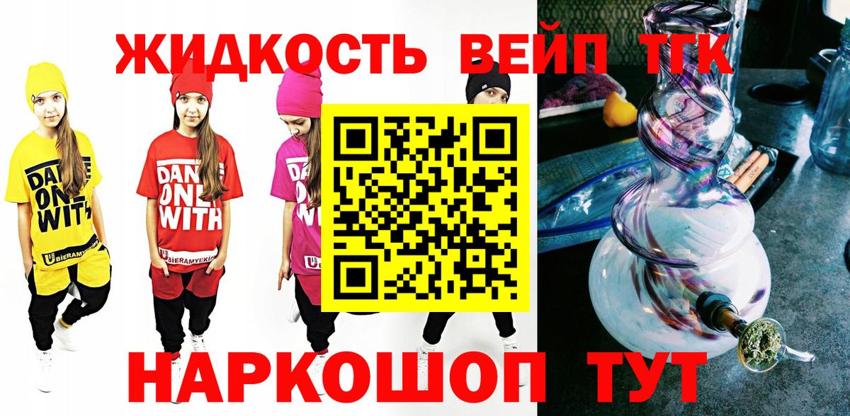 Кетамин Елабуга