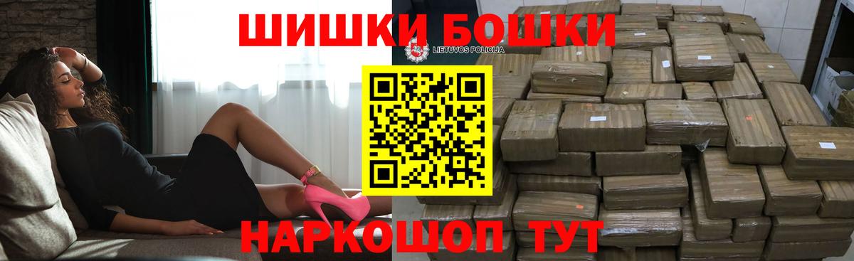 Марихуана AK-47  Бошки Шишки планчик  Елабуга  Вход с VPN 